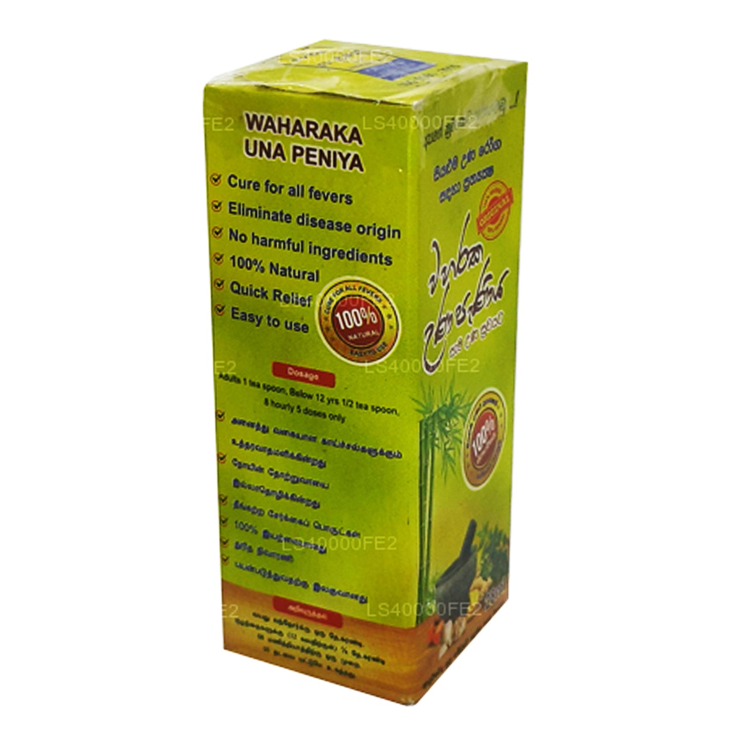 Waharaka Una Peniya (28ml)