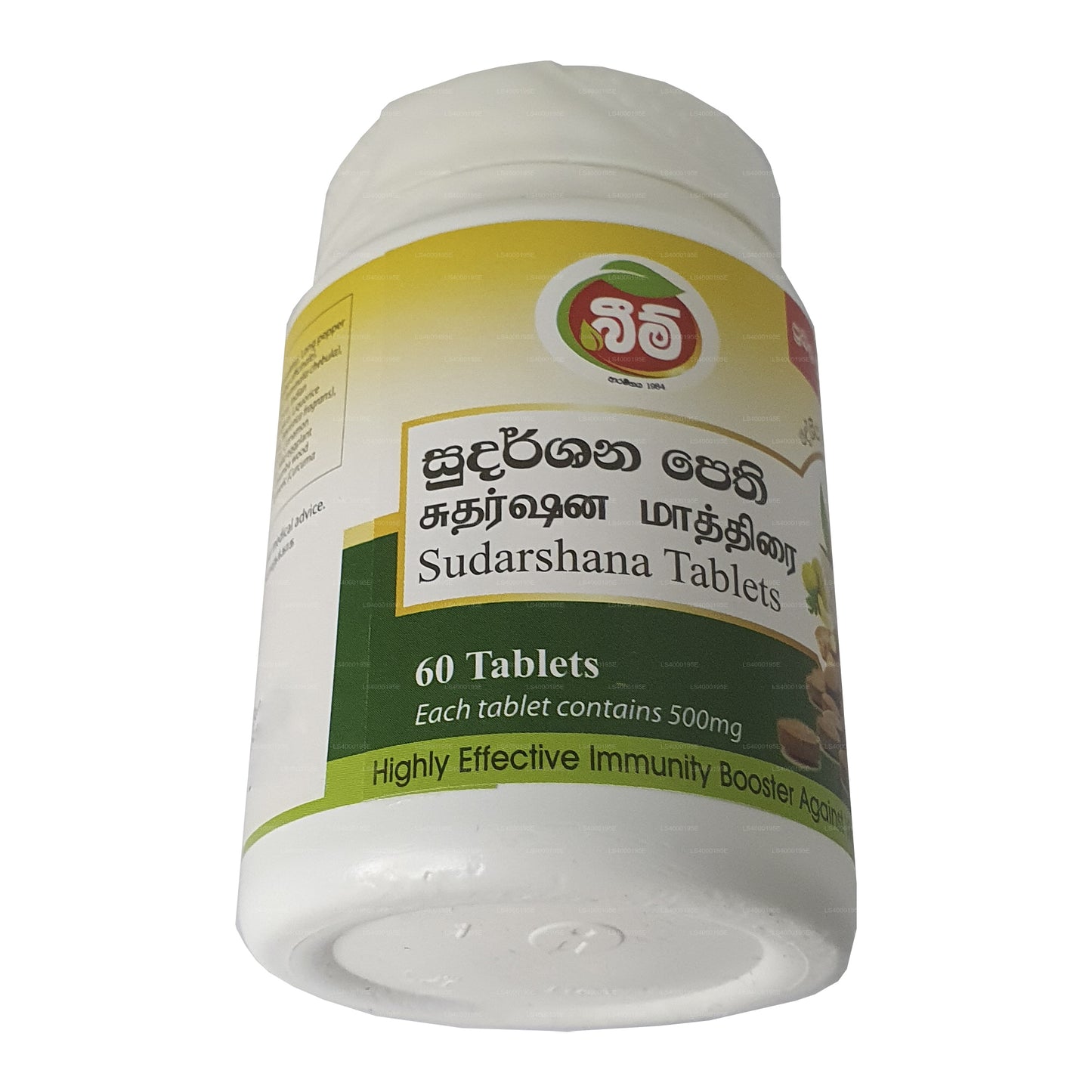 Beam Sudarshana (60) Tablets