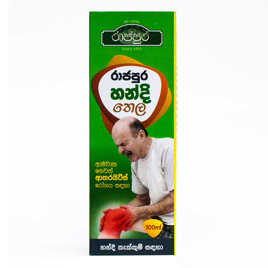 Rajapura Handi Oil (100ml)