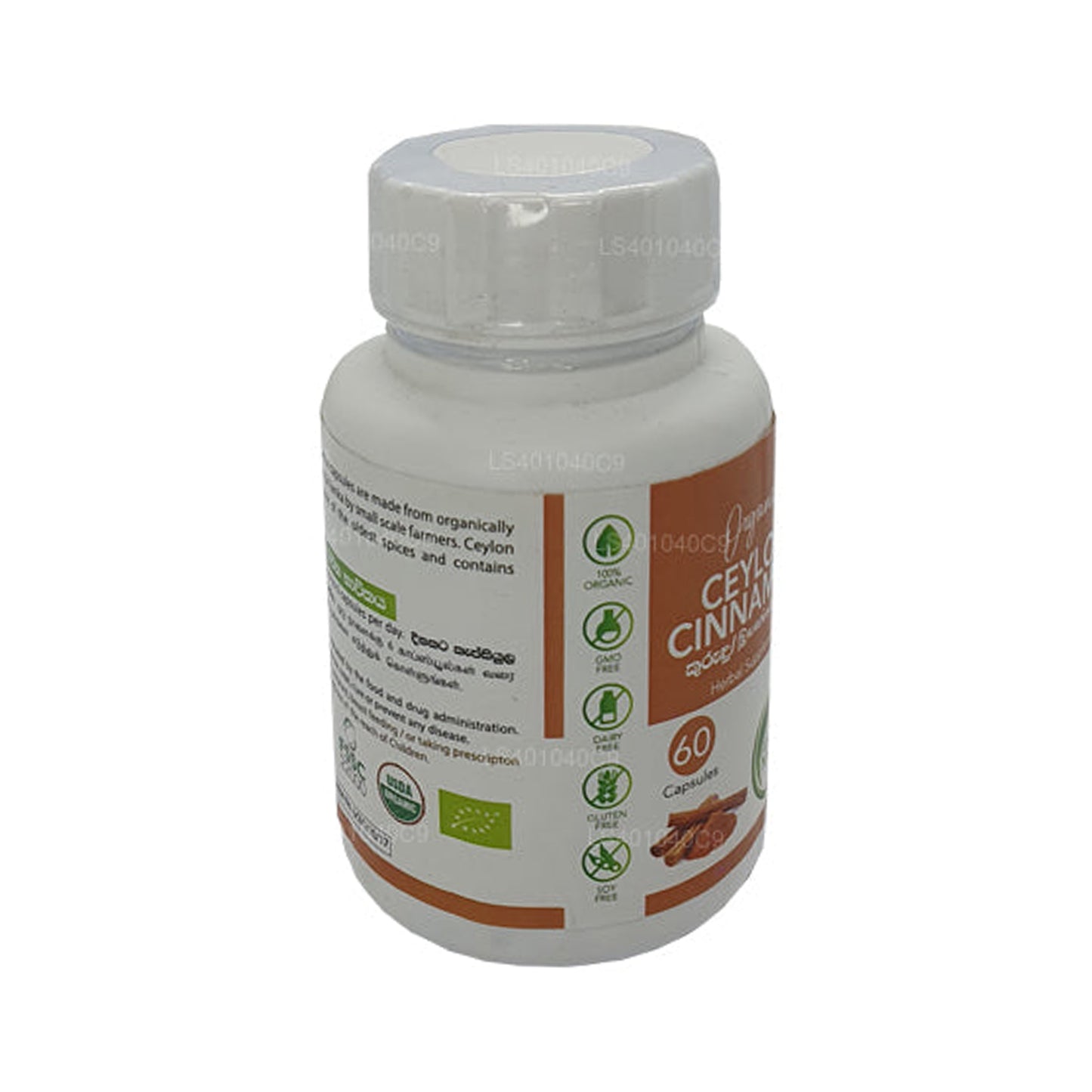 Ancient Nutra Cinnamon Capsules (60 Capsules)