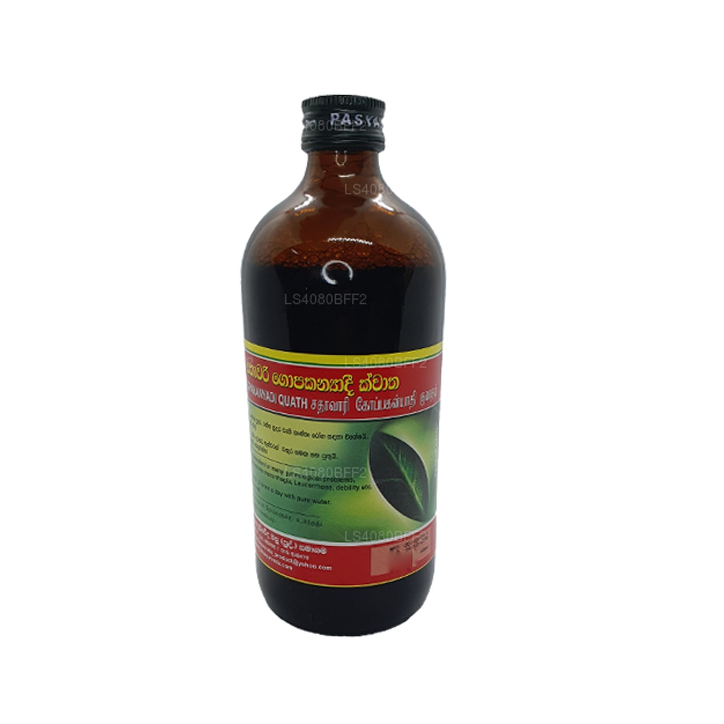 Pasyale Shathawari Gopakanya Kwatha (450ml)