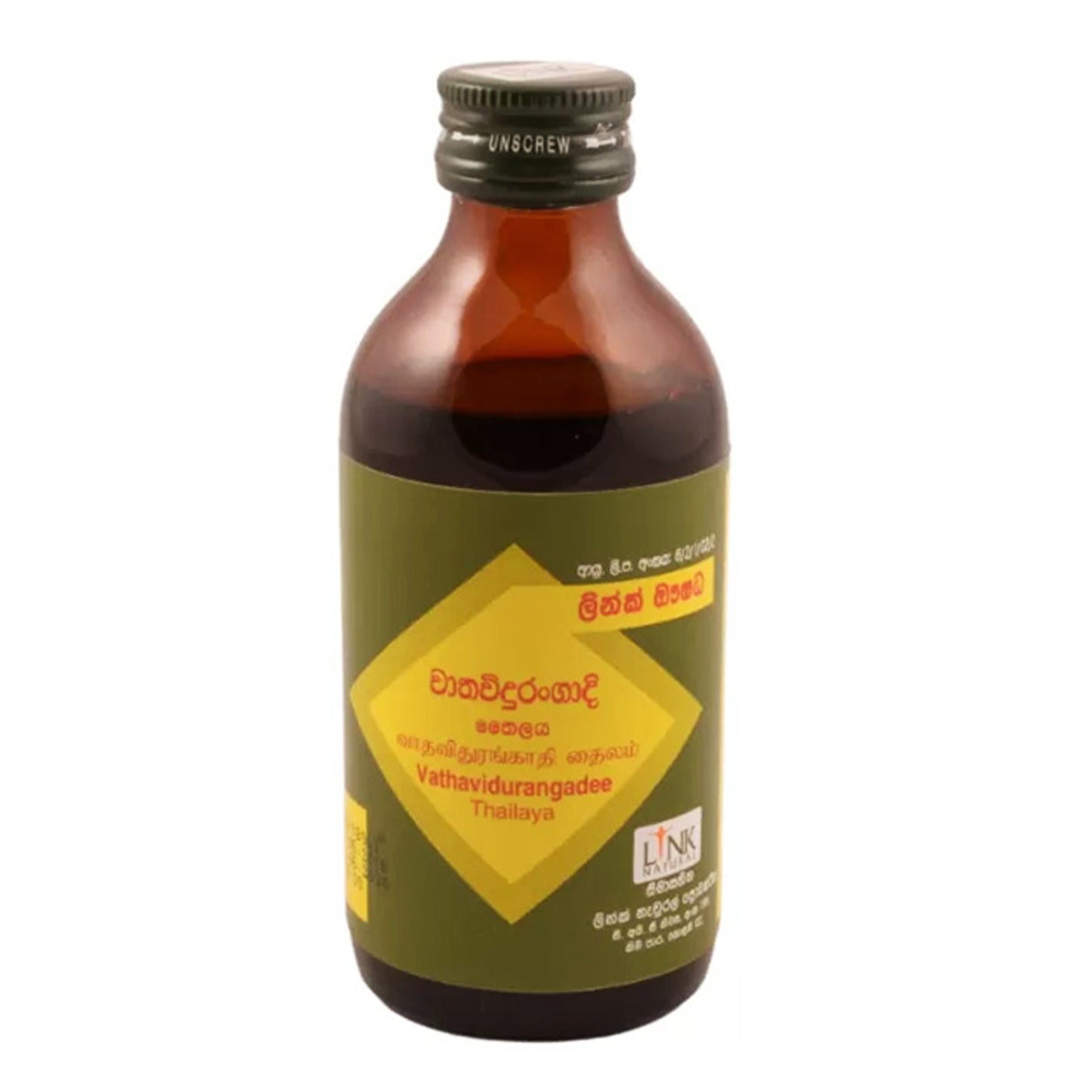 Link Vathaviduranga Oil