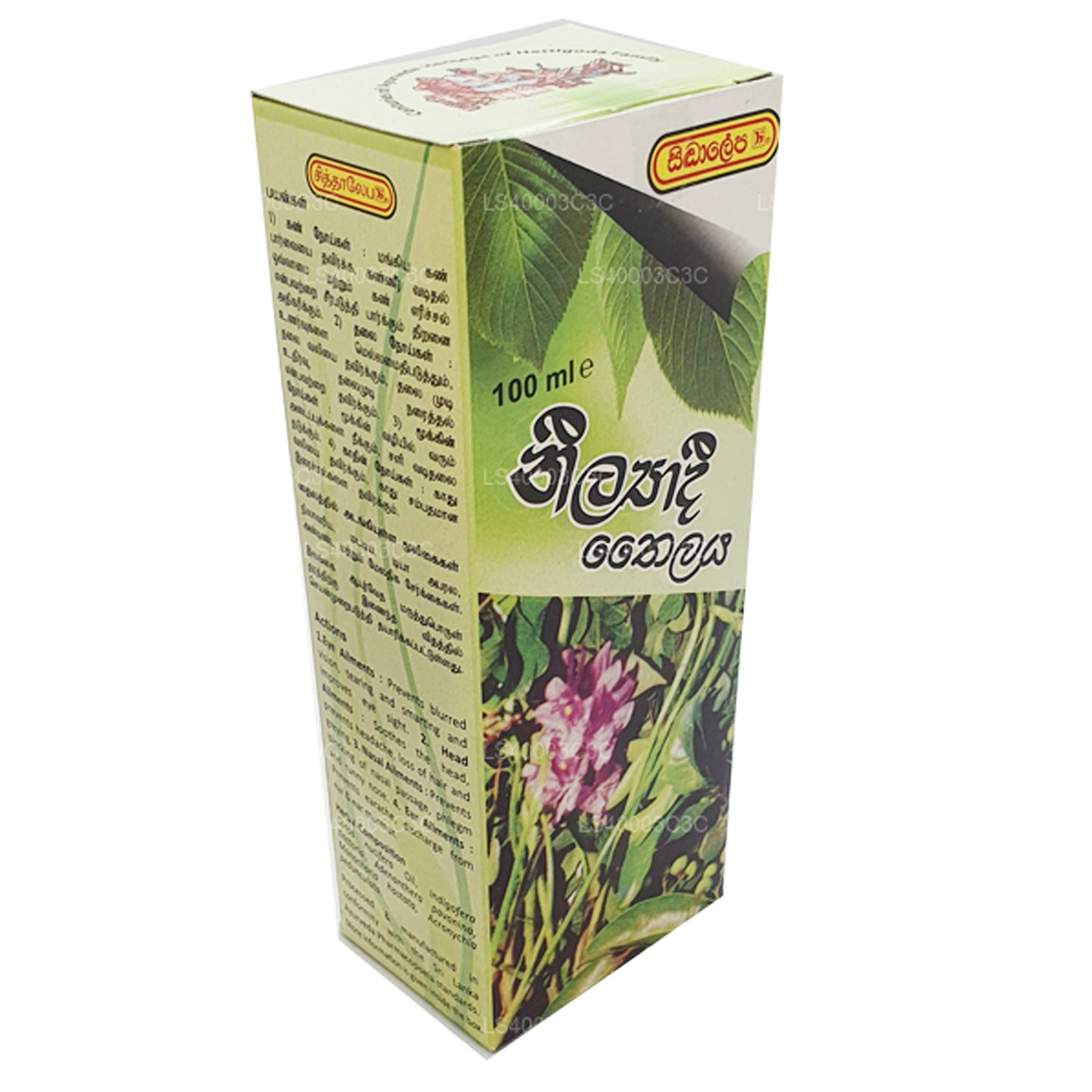 Siddhalepa Neelyadi Oil (100ml)