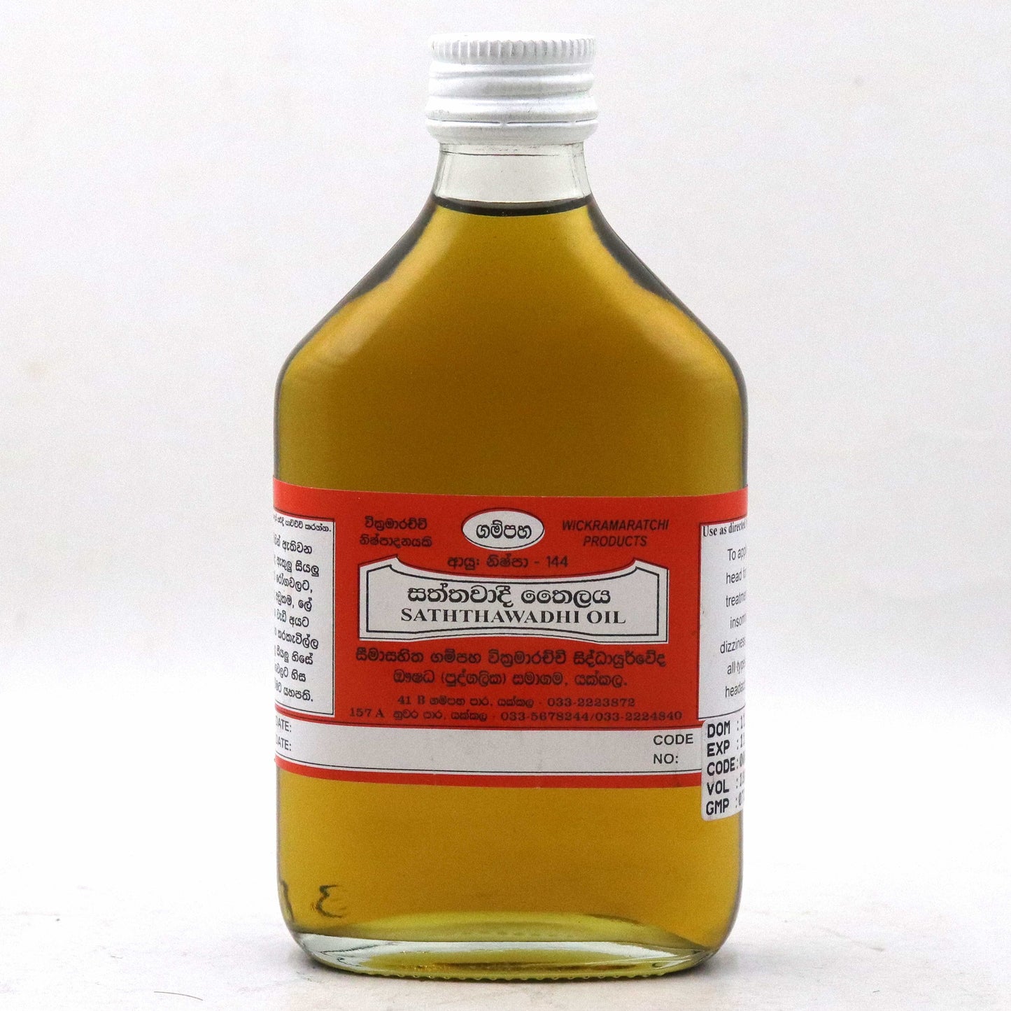 Gampaha Wickramarachchi Saththavadi Oil