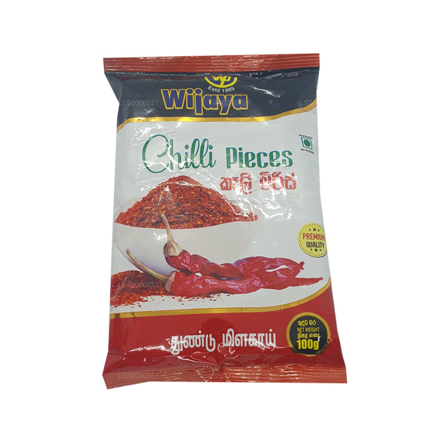 Wijaya Chilli Pieces