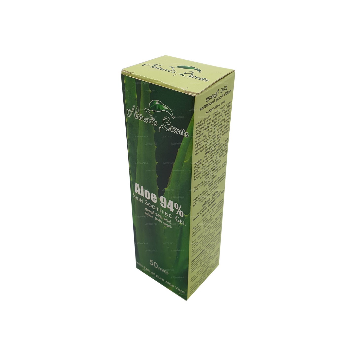 Nature's Secrets Aloe 94% Skin Smoothing Gel (50ml)