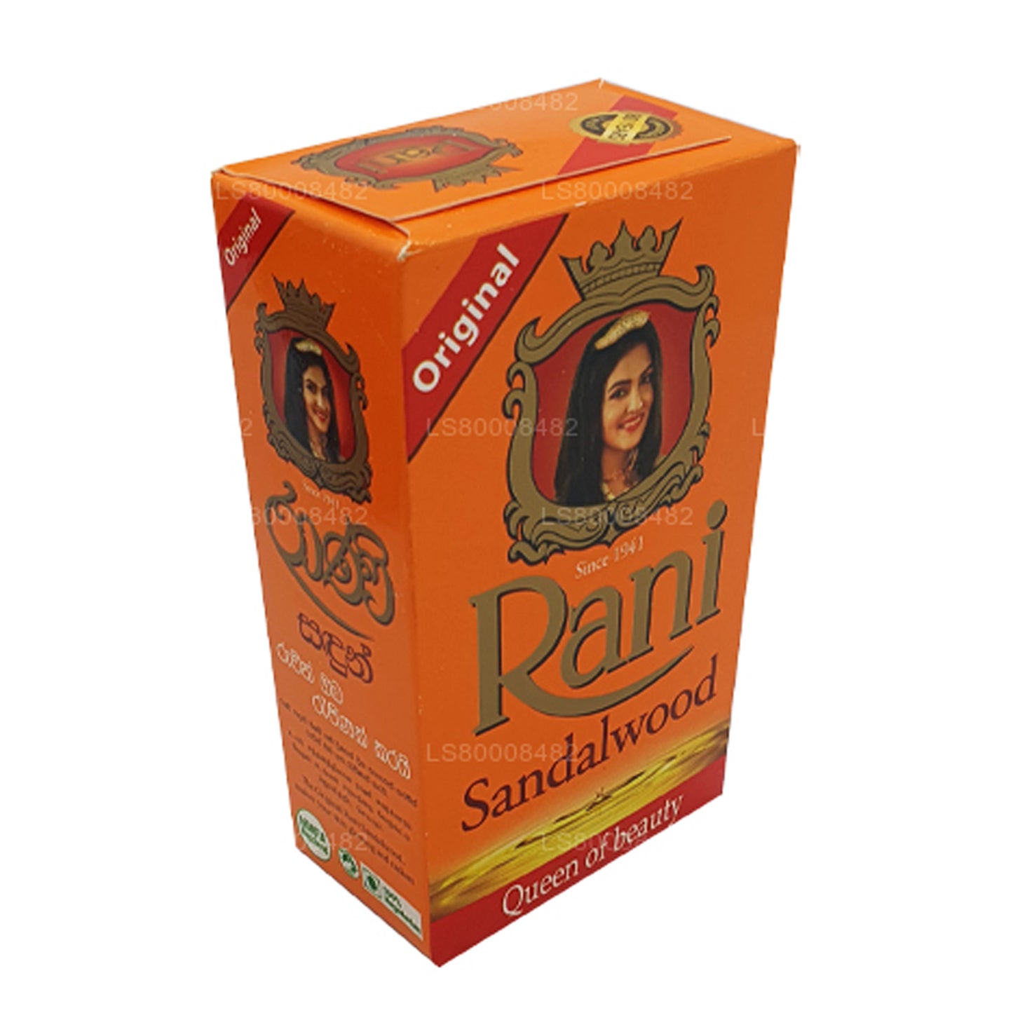 Swadeshi Rani Sandalwood Soap (90g)