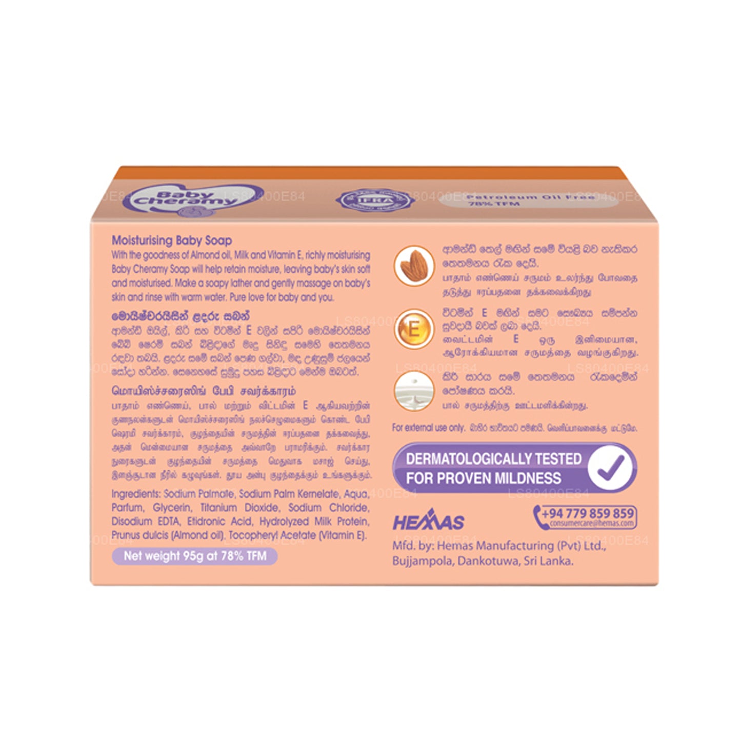 Baby Cheramy Baby Soap (95g)