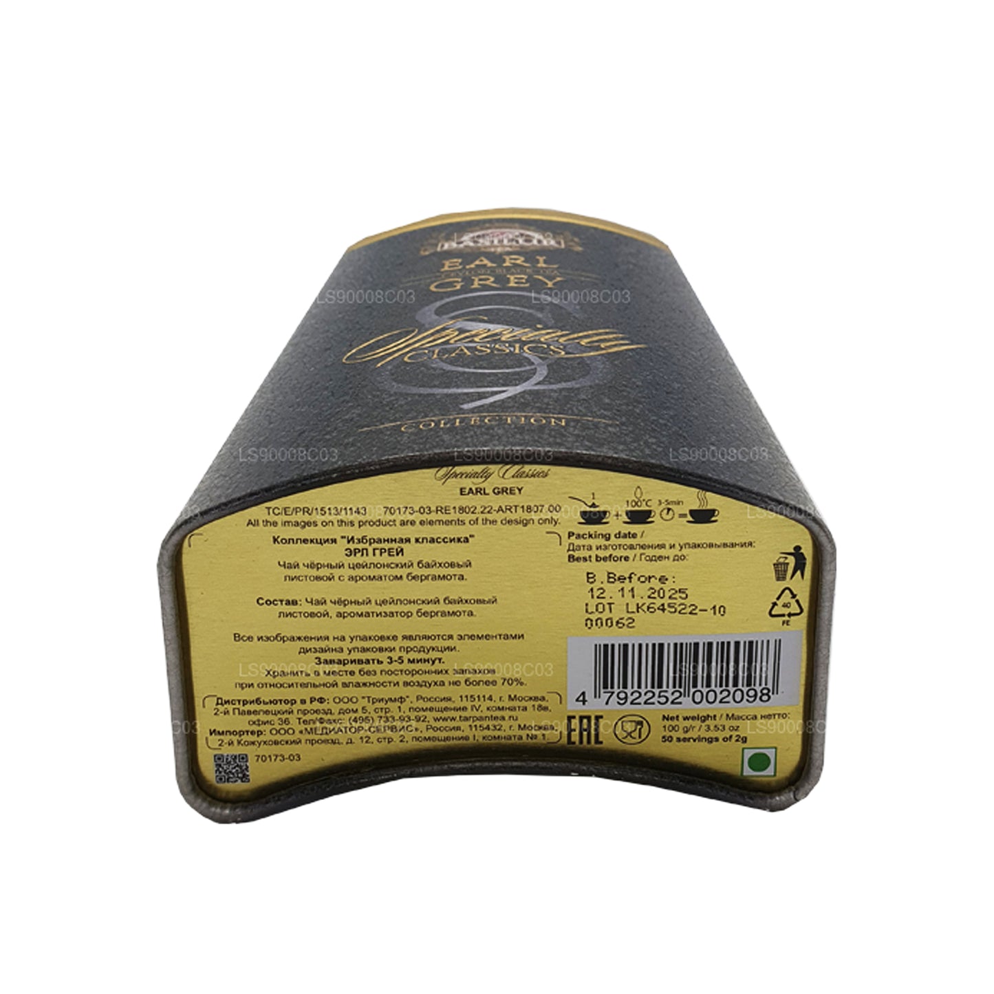 Basilur Specialty Classics Earl Grey (100g)