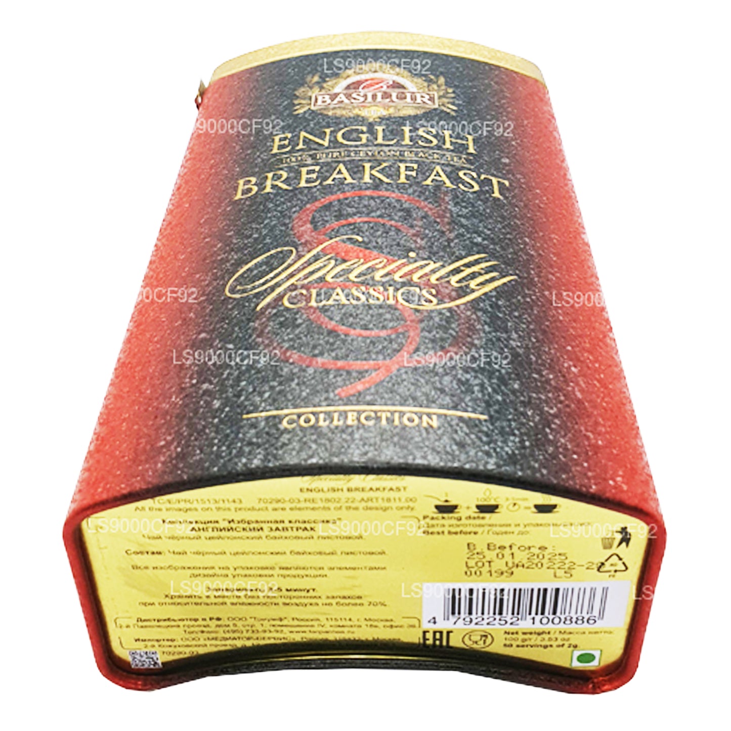 Basilur Specialty Classics English Breakfast caddy (100g)