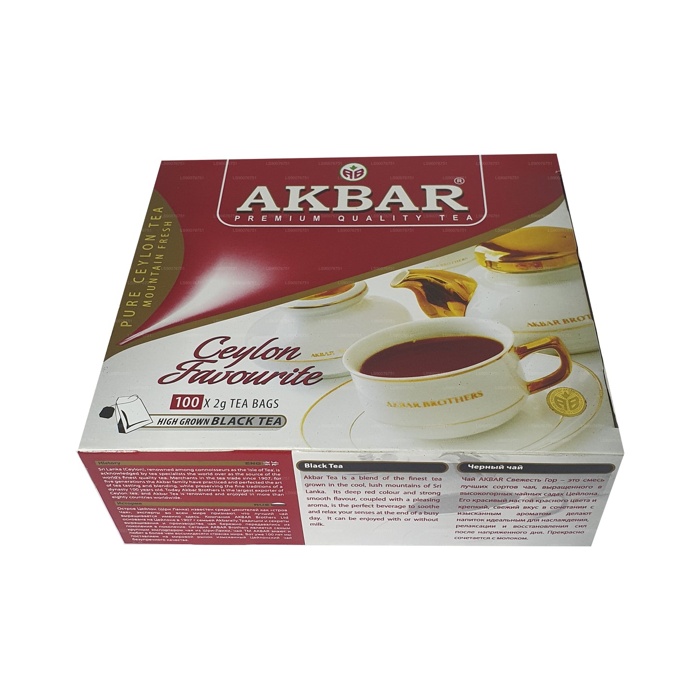 Akbar Ceylon Premium Pure Black Tea (200g) 100 Tea Bags