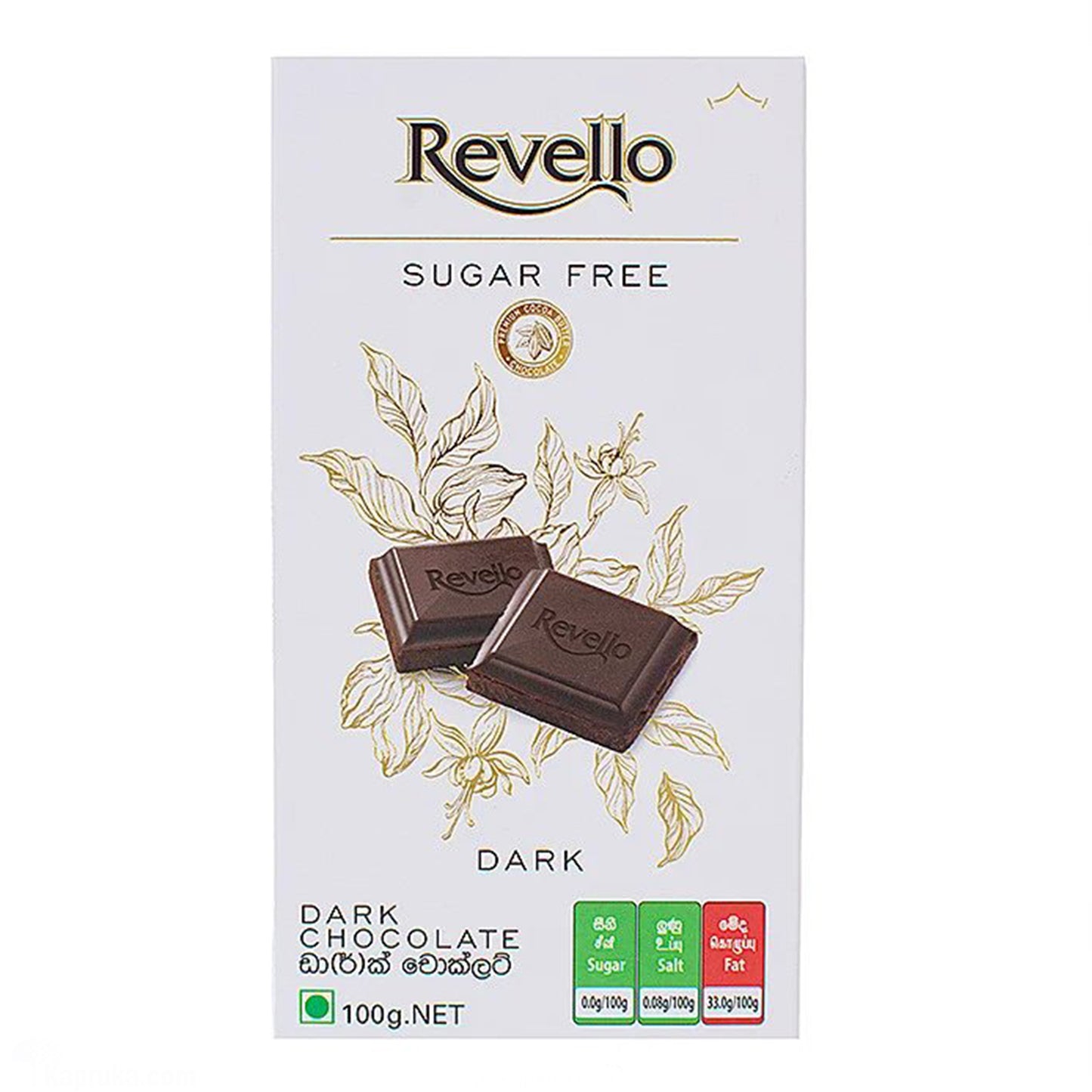 Revello Sugar Free Dark Chocolate