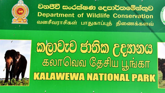 Kala Wawe National Park Entrance Tickets