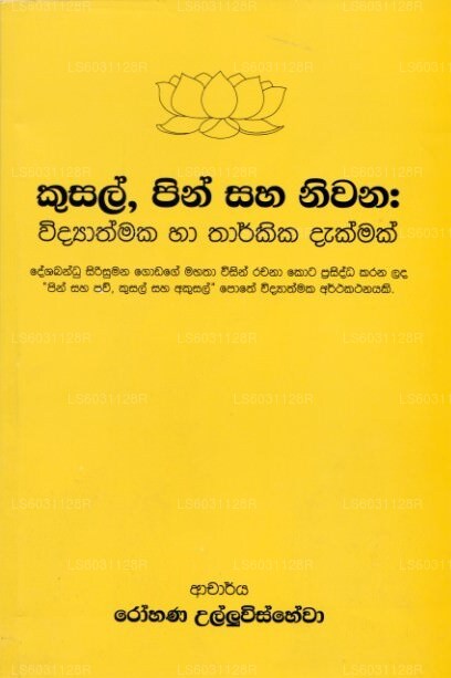 Kusal, Pin Saha Niwana : Widyathamaka Haa Tharkika Dakmak