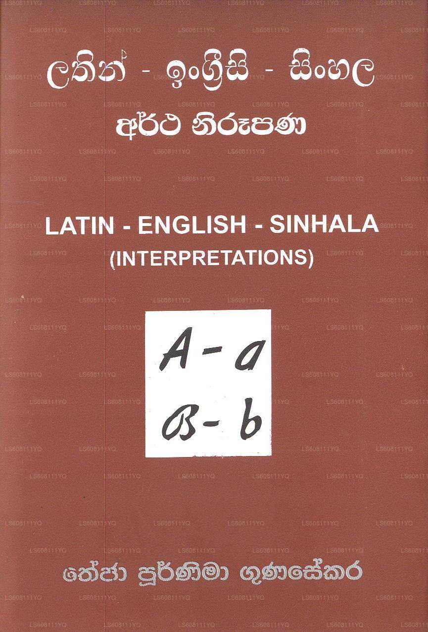 Latin-English-Sinhala Artha Nirupana