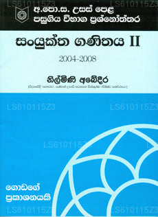 Sanyuktha Ganithaya Ii by Nilmini Abeydeera (978-955-30-1842-7 ...