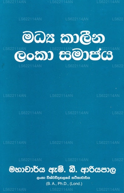 Madya Kaleena Lanka Samajaya by Prof. M. B. Ariyapala (Editor) (978-955 ...