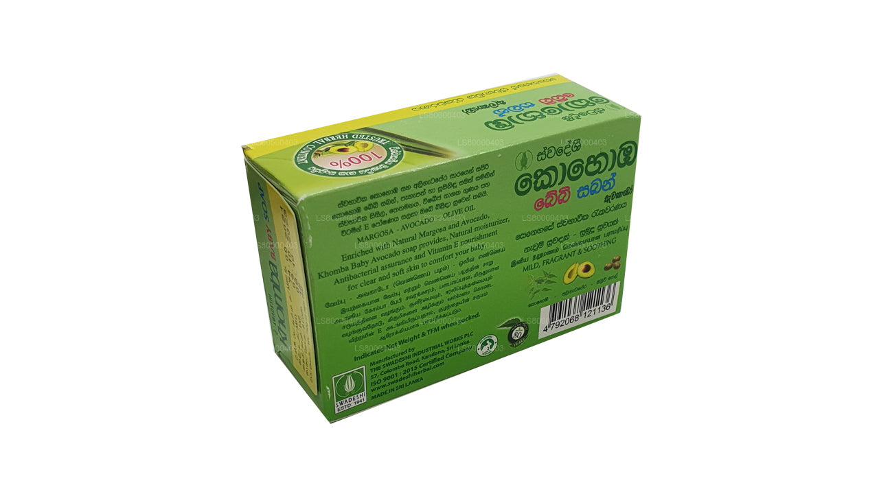 Swadeshi Khomba Baby Soap Avocado (90g)